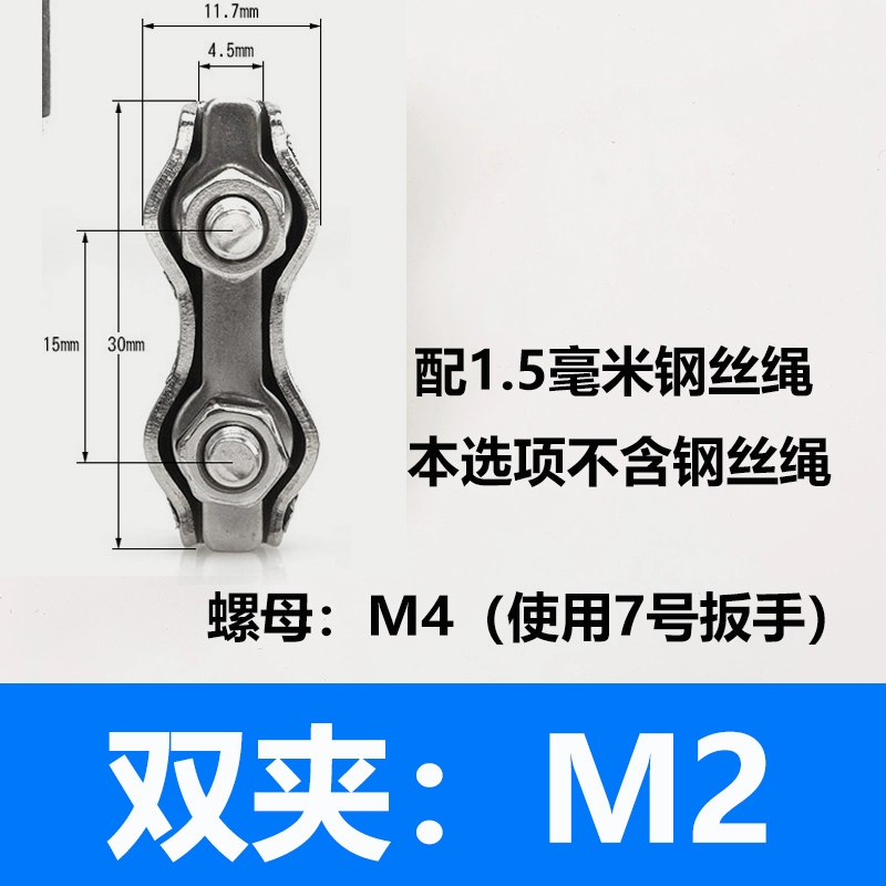 ♤304 stainless steel wire rope lock chuck, wire chuck, single clip, double clip, single clip, double clip, brake line clamping