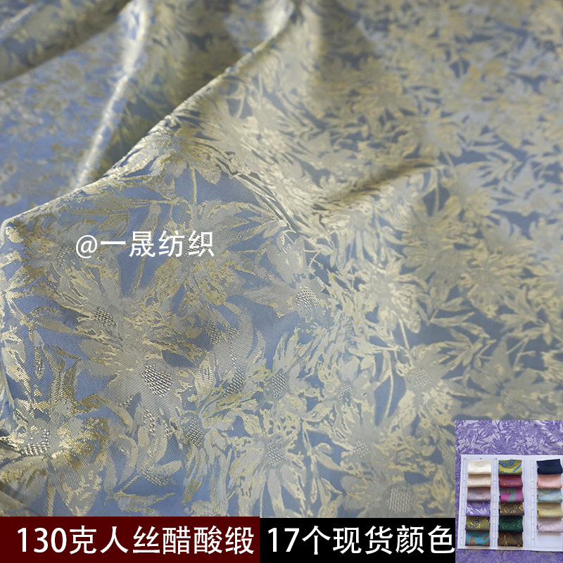 Two-color cloth