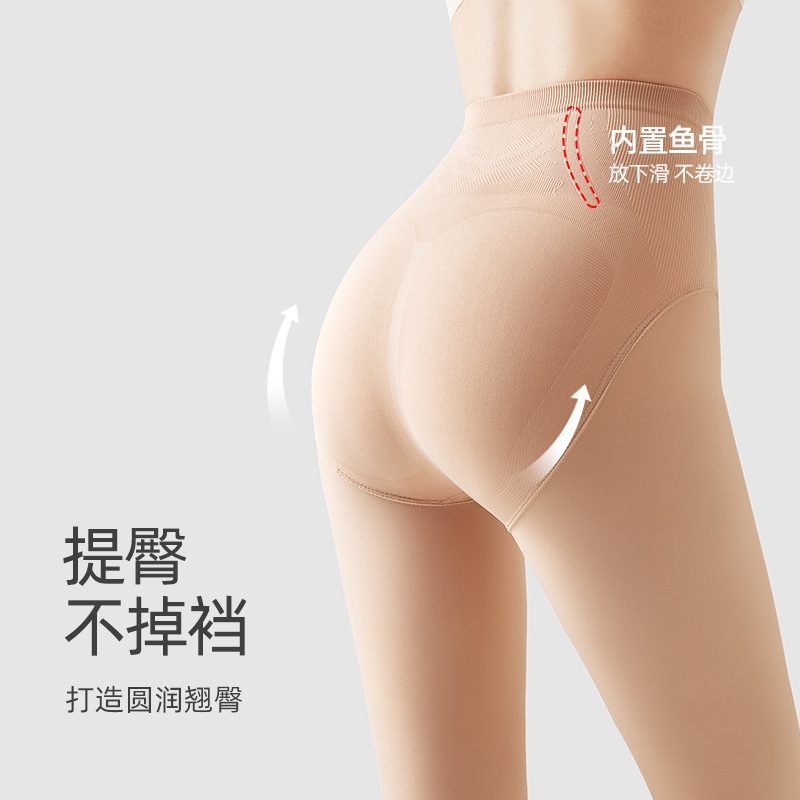 背の高い人向けのエクストラロングウォーターソックス、春と秋のヌードストッキング、レギンス、秋と冬のベルベットの厚みのあるストッキング