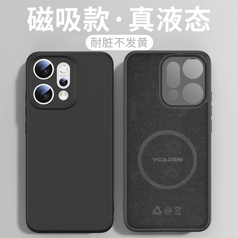 Oppo reno14pro 携帯電話ケースに適した新しい Reno14 液体シリコーン磁気超薄型落下防止ソリッドカラーケース|undefined