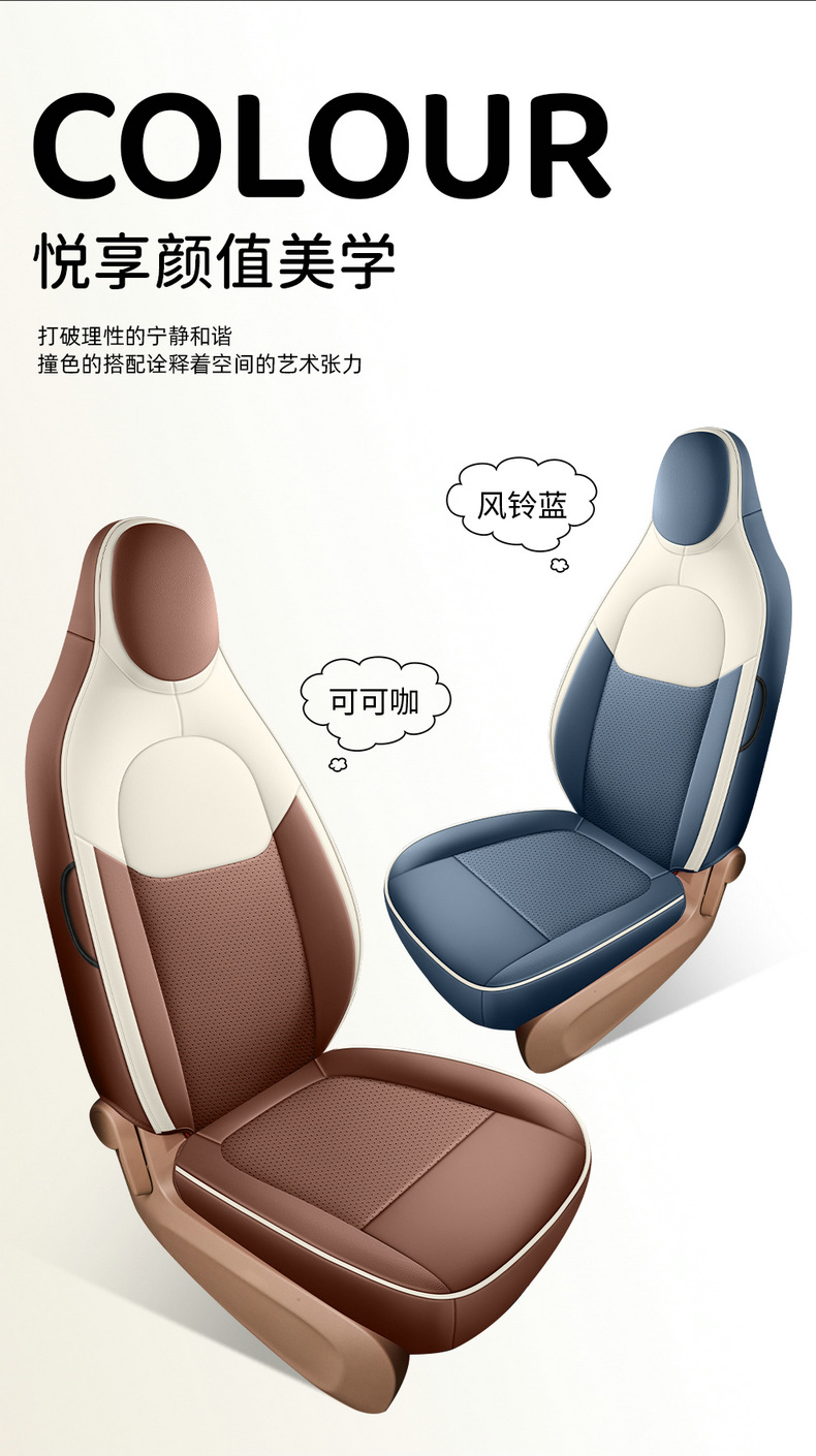 Factory Direct Sales: Wuling Mini Four-Door Perforated Leather Wear-Resistant Car Seat Cushion, Full Surround Special Seat Cover