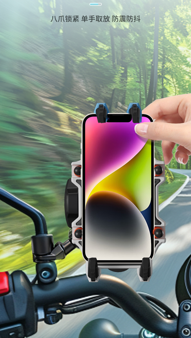 Electric Scooter Anti-Shake Bracket, Delivery Rider Vehicle Navigation Mount, Motorcycle Anti-Vibration Phone Holder