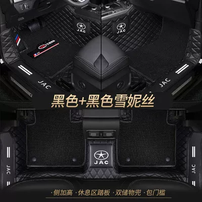 Universal Foot Pad: Ruifeng s3s2s4s5s7 Jiayue a5x4x7 - double-layer-black-pure-black-shredded-silk-best-selling-model-other-models