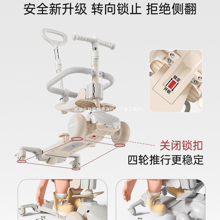 迈多米 Children's scooter, 6 years, three in one