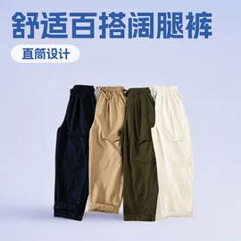 2025新款男女同款宽松百搭舒适阔腿裤春秋长裤情侣款休闲裤运动裤