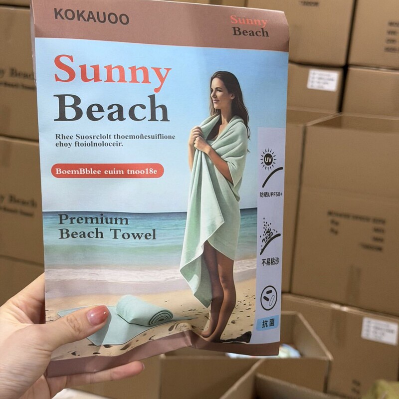 Kokauoo Quick-Drying Beach Towel Made of Ultra-Fine Fiber with Black Technology Material That Absorbs Instantly in 3 Seconds