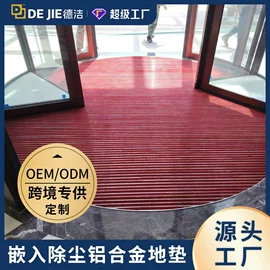 地垫;商用地毯;组合地垫