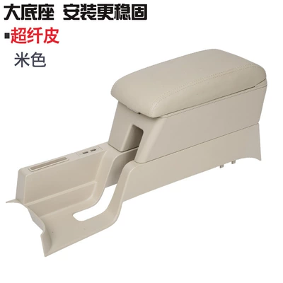 Armrest box – Horner modified central armrest - a2-channel-large-base-microfiber-leather-beige