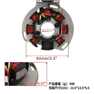 Ignition Coil Stator Suitable Alovlanma bobini (Babinalar)