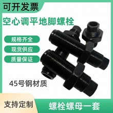 ���_��˨�п��ļ����ݽz��ܙC��ˮƽ�{���{��m24 m30 m36