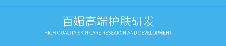 工厂oem详情页_08