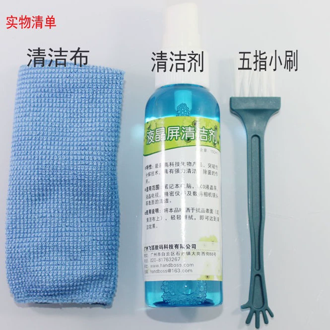 Set, laptop, digital mobile phone, screen, cleaner, 3 pieces