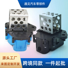 9659799080 1308CN 1308CL���ȵ�������ѩ����C4����3008 5008