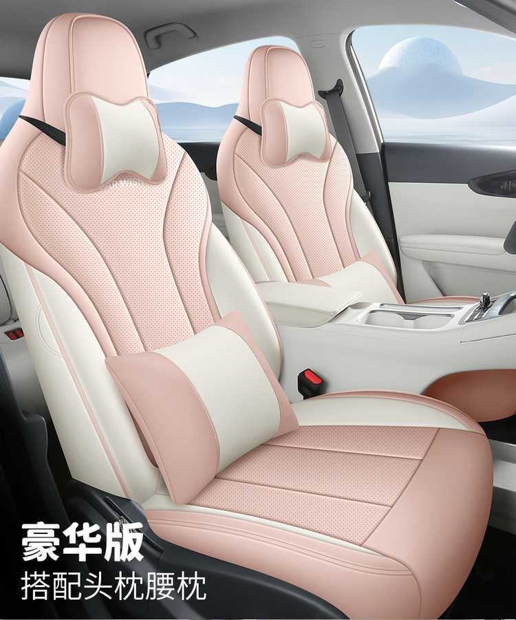 Suitable for 2026 Geely Xingyuan, full-coverage, all-season seat covers, 25 interior car seat cushions