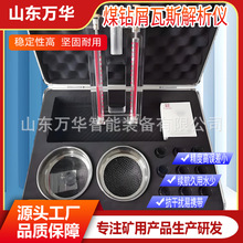 �V��ú�м��˹�����x   ��yʽ��˹�����x   �V�÷�����˹�����x