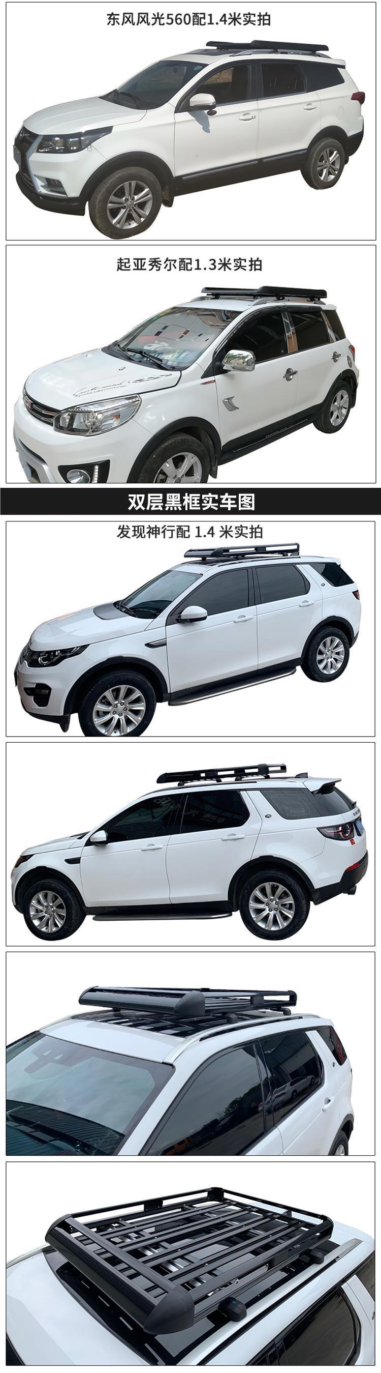 Single Frame Car Luggage Rack Frame, Thickened Aluminum Alloy Roof Rack for Car Modification, Universal for Sedans and Suvs, Wholesale