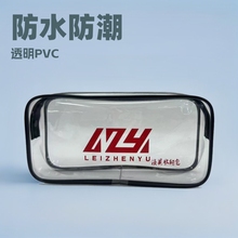 渔具包垂钓装备多功能便携防水渔具收纳包透明pvc线组配件盒鱼具