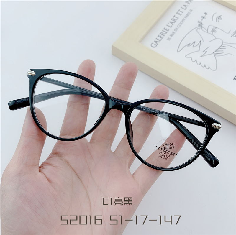 Tr90 Optical Eyeglass Frames for Women, Popular on Xiaohongshu, Stylish Plain Frames for Natural Look, Wholesale Korean Style Plain Eyeglass Frames