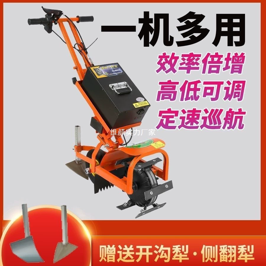 Электрический культиватор с литиевой батареей, многофункциональная микрообрабатывающая машина, новинка 2025 года, перезаряжаемая сельскохозяйственная машина для рыхления почвы, прополки, траншейная машина