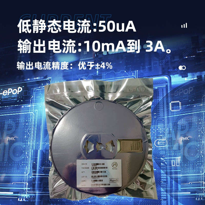 XR 9141 SOT23-5 linear step-down LED constant current driver chip, output current adjustable 10mA-3A