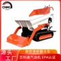 液压迷你农用升降翻斗车