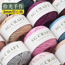 2mm�A�ɿ����޼���ë���ֹ�����������޾�diy�h�������h��龀