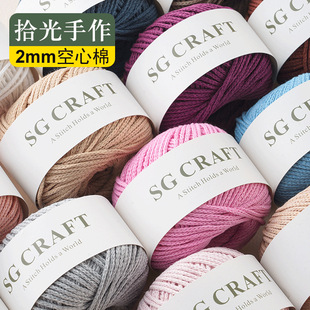 2mm�A�ɿ����޼���ë���ֹ�����������޾�diy�h�������h��龀