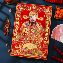 ✅2025新年绒布爷贴画春节过年客厅装饰蛇烫金年门神自粘贴批发