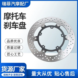 Yamaha aftermarket modification parts: genuine floating brake discs, wear-resistant and stable, for MT09, suitable for Southeast Asian cross-border markets
