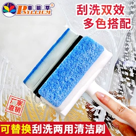 海绵擦;抹布、百洁布;清洁球/刷