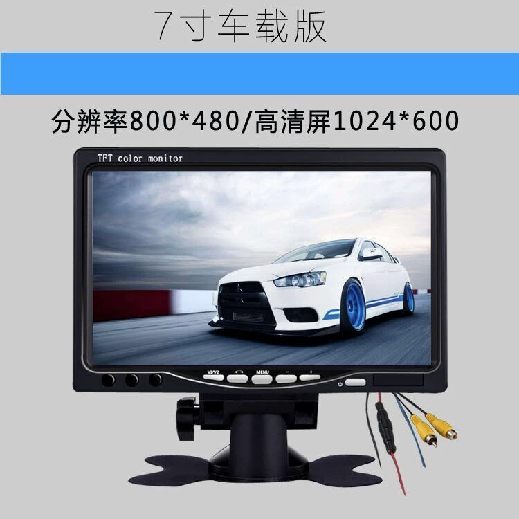 HD HDMI автомобильный телевизионный монитор 7-дюймовый авиационный LCD экран AV заднего хода видеорегистратор VGA