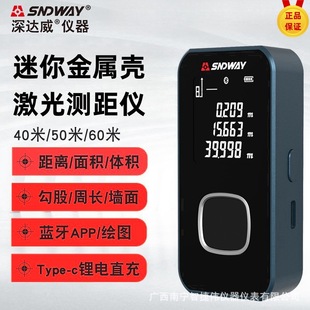 SNDWAY���_�����㼤��y���xSW-24A  �ֳּt�⾀��ӳ��{�������x