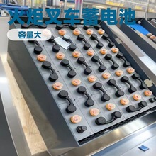 火炬24-D-400AH合力1.5噸電動叉車蓄電池組48V400A叉車電瓶蓄電池