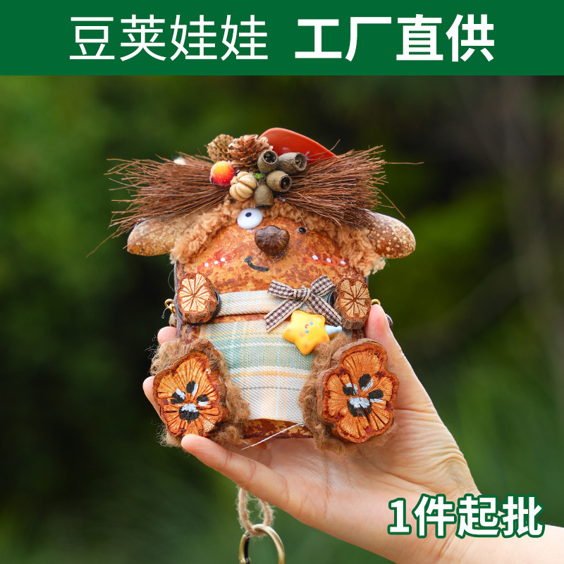 Yunnan natural rattan soybean pod doll bag pendant car hanging ornament handmade cultural and creative products for stalls factory wholesale Yunnan natural rattan soybean pod doll bag pendant car hanging ornament handmade cultural and creative products for stalls factory wholesale