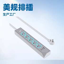 新品创新跨境爆款美规插座工厂店现货智能多用Type-C充电美标排插