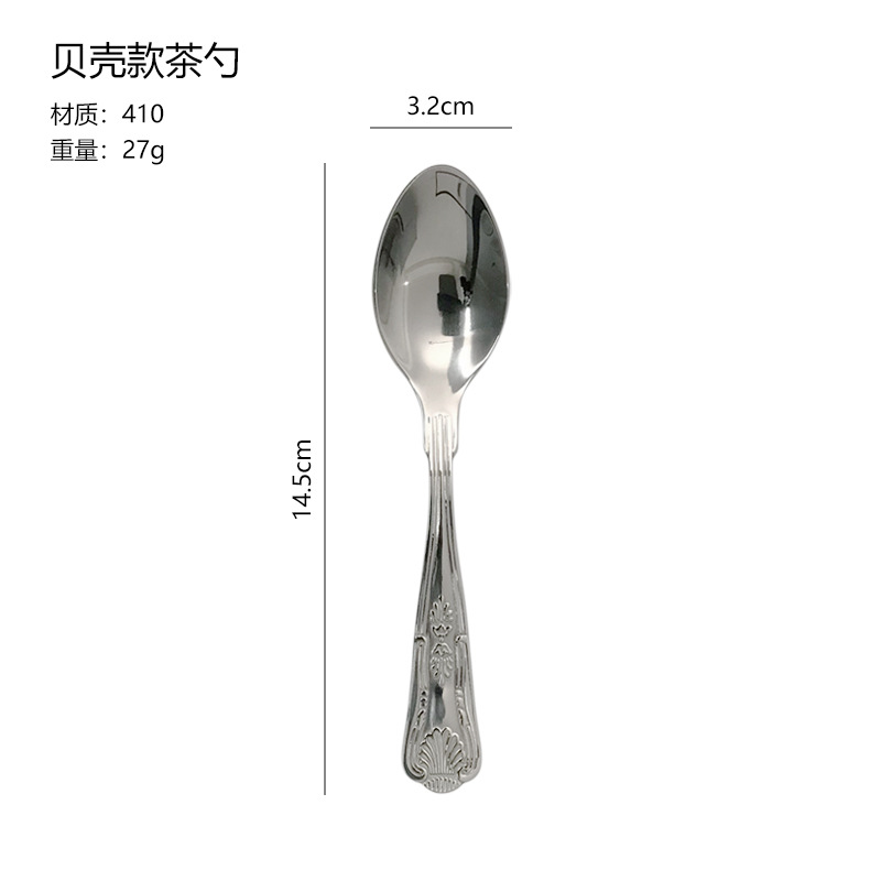 BS116 쉘 티스푼 [오리지널 컬러]