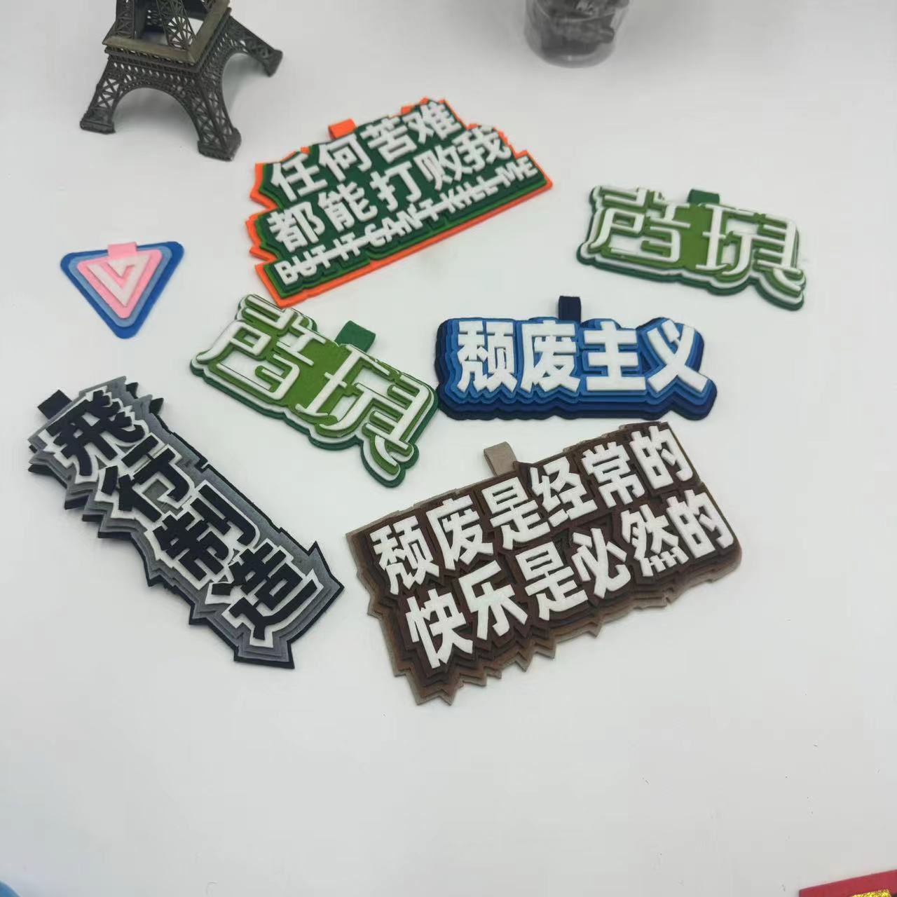 微信图片_20231221220542