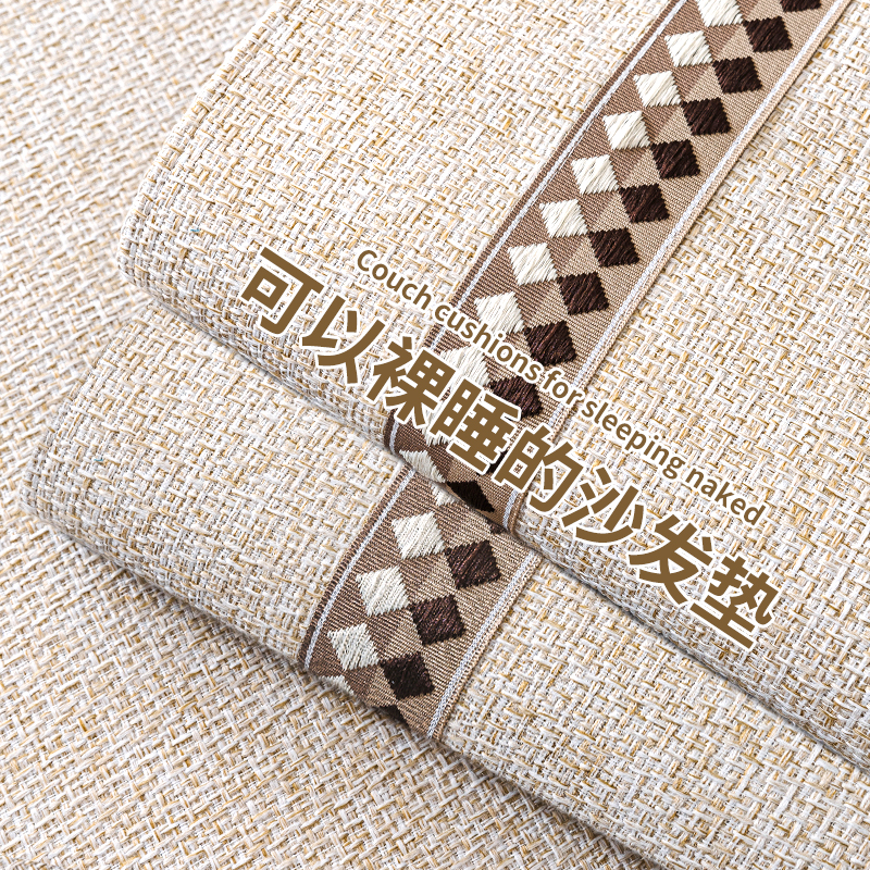 Cojín de sofá de algodón de cáñamo cuatro estaciones generales 2024 nuevo sofá toalla de tela antideslizante sofá cubierta de lujo ligero sensación de alto nivel