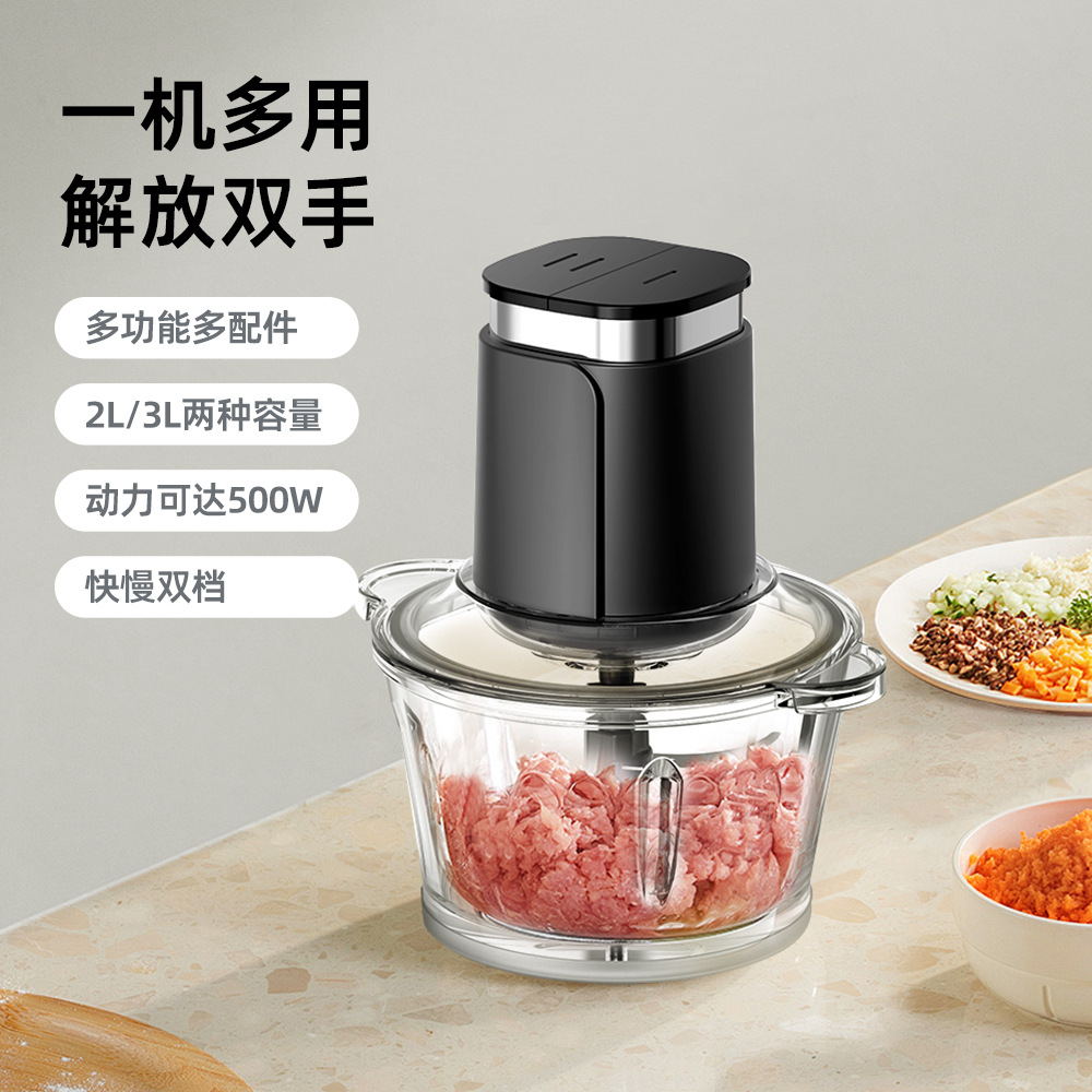 Electric Multifunctional Household and Commercial Meat Grinder for Mincing Meat, 2L Plastic High Cup Food Processor for Grinding Garlic Paste Wholesale