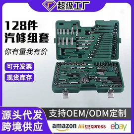 其他维护工具;机修组合工具;千斤顶