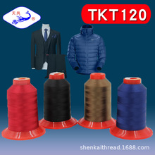 ���P��TKT120 75D3�� ��q�����q�����b �ؼ��� �ߏ��� �z�⾀