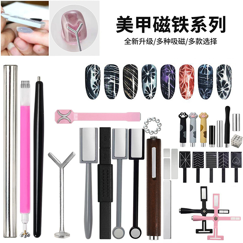 美甲工具超强磁力猫眼磁铁专用吸猫眼甲油胶磁铁外贸磁铁系列批发