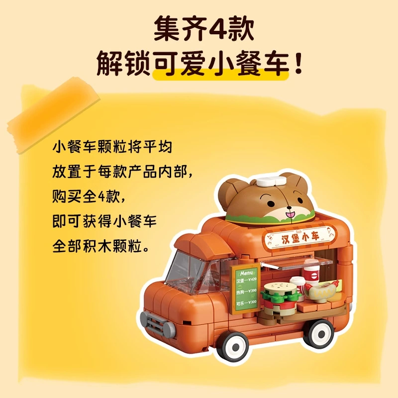 未及 Tower, constructor, toy, Birthday gift