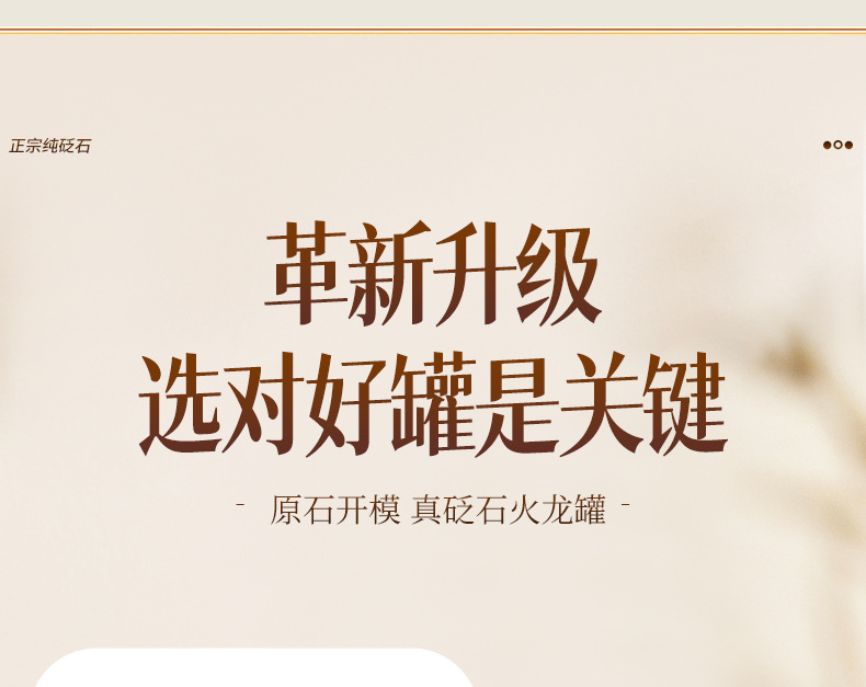 Bian Stone Fire Dragon Cupping Jar Set 2 Piece Moxibustion Massage Gua Sha Warm Therapy Tool Gift Box quality and texture