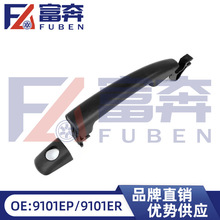 9101EP 9101ER�m��ѩ�F�� C6 �P�� ���� ����܇�T������