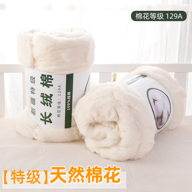 Loose Cotton, Handmade Cotton Batting, Cotton Jacket Filling, Pillow Filling, Xinjiang First-Grade Long-Staple Combed Cotton, Home Textiles Loose Cotton, Handmade Cotton Batting, Cotton Jacket Filling, Pillow Filling, Xinjiang First-Grade Long-Staple Combed Cotton, Home Textiles
