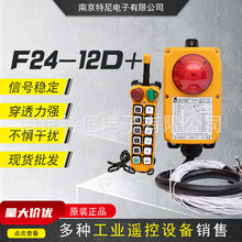 ���l����F24-12D+���I�o���b������܇���T�����ؙC늄Ӻ��J���