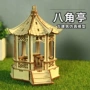 制作手工拼装科学拼图