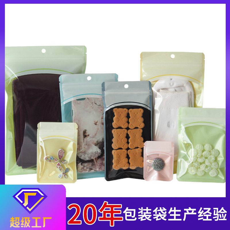 彩色饰品包装袋手机壳自封袋透明塑封耳饰塑料密封小袋子现货可爱