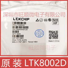 LTK/�x�� LTK8002D SOP-8���b AB����l���ʷŴ�оƬ